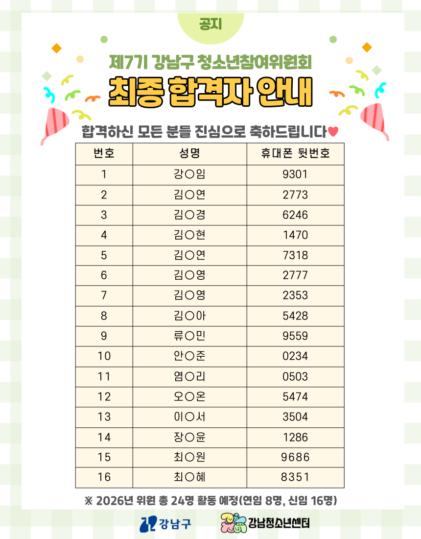 797e94d2534e1c475bd6e5ed60a6f944_1775454258_2103.png 797e94d2534e1c475bd6e5ed60a6f944_1775454258_2103.png