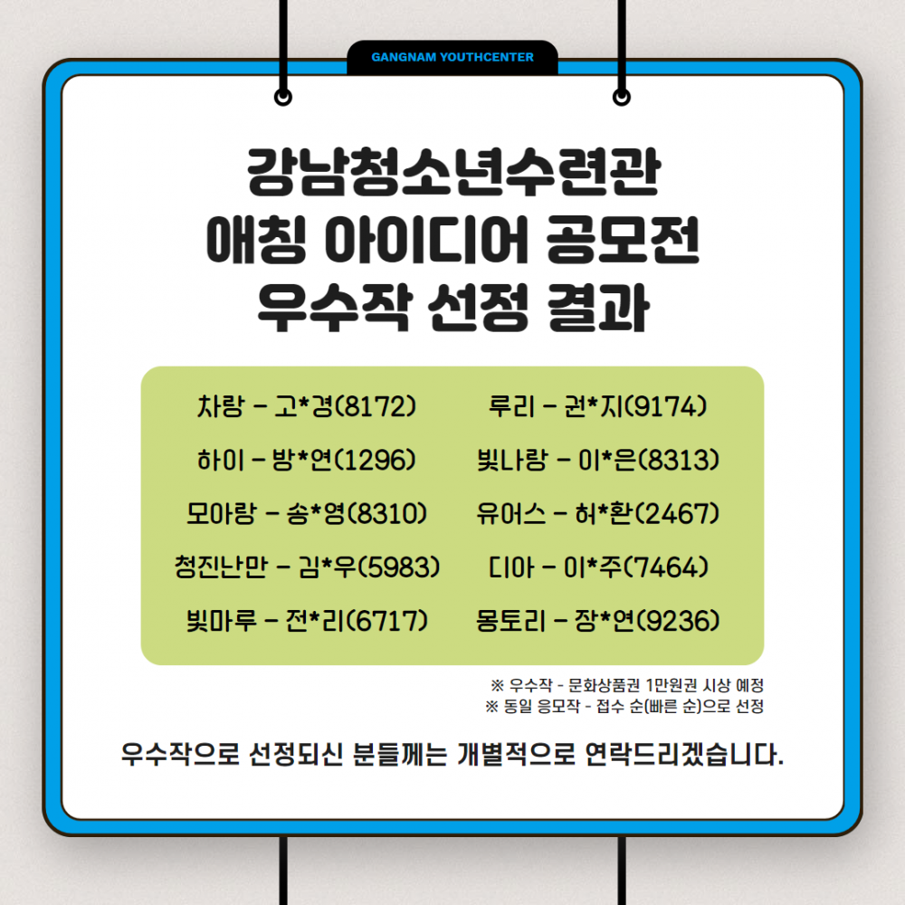 3740247666_YRr78cVE_404081e4a48127cb9c9408f337457b21a733ddad.png